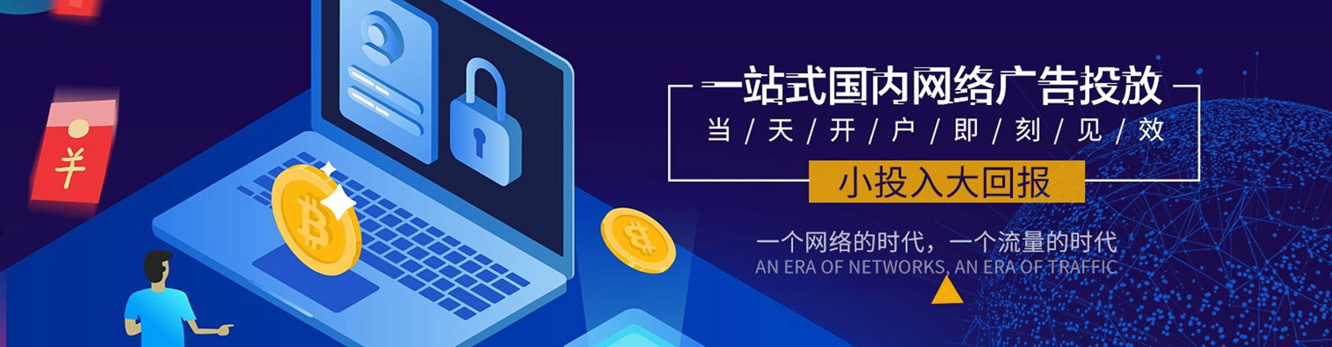 宜昌百度竞价包年