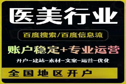 信息流开户返点揭秘：案例分析成功赚取高额返利