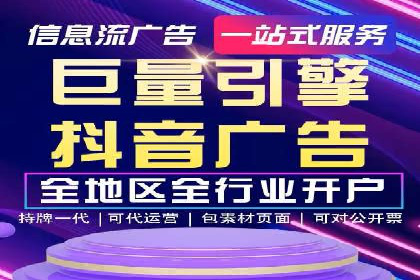 微信信息流广告在电商行业的应用案例